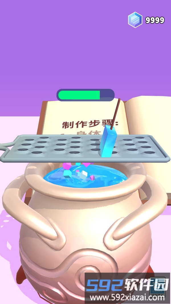 魔法合成