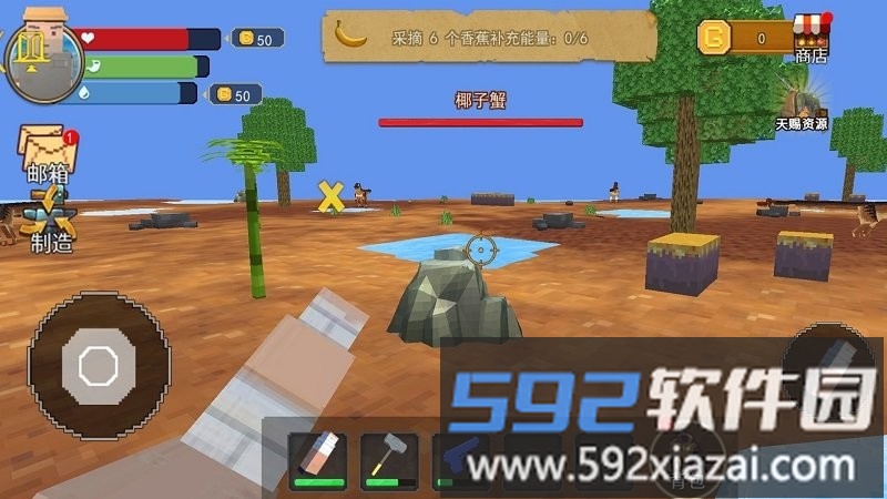 像素世界的冒险游戏截图1