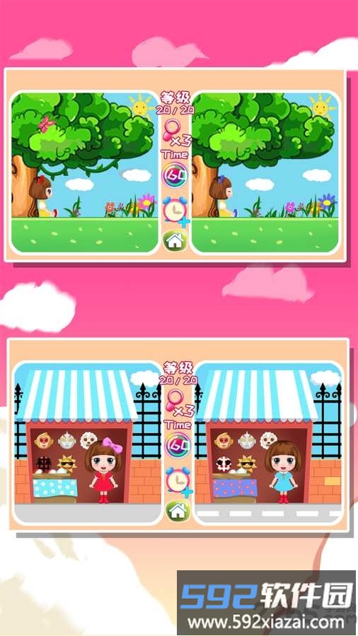 贝贝公主找茬找不同手机版截图4