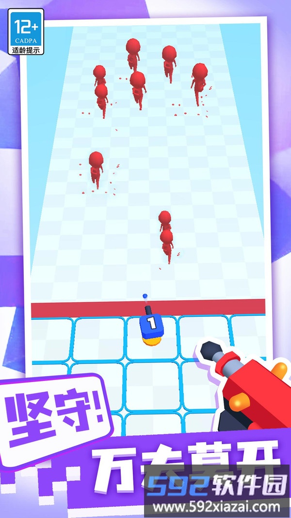 合合炮塔