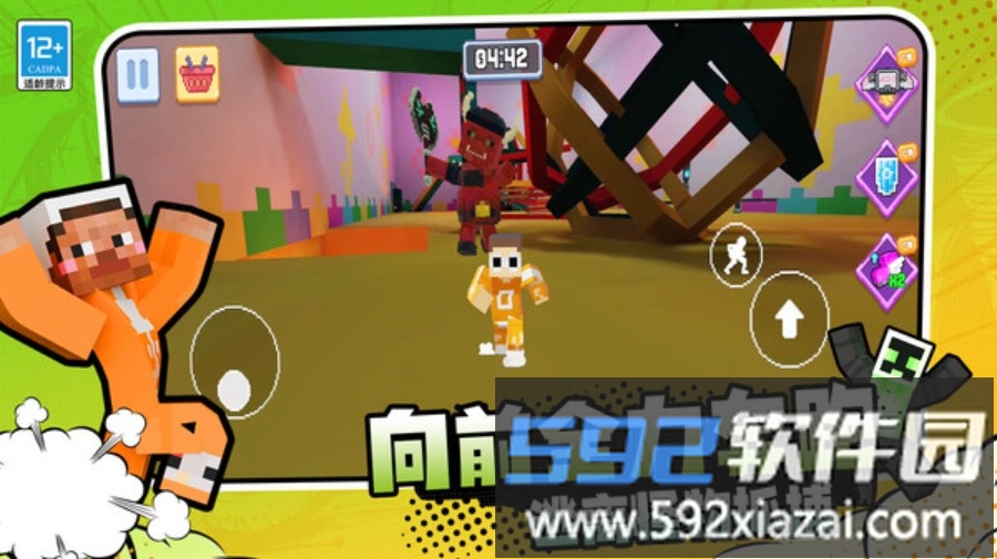 逃离恐怖岛