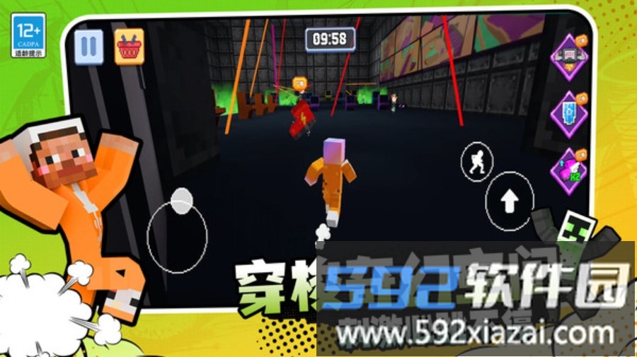 逃离恐怖岛截图1
