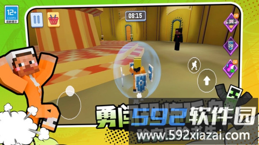 逃离恐怖岛截图2