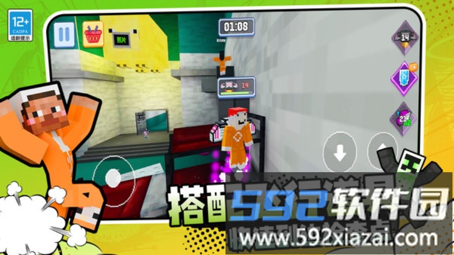 逃离恐怖岛截图4