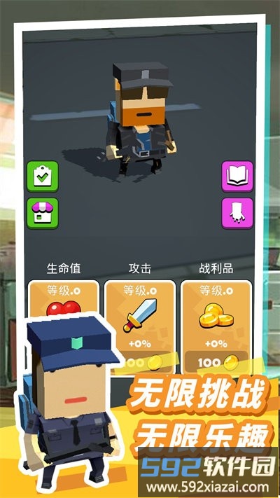 僵尸枪神杀手手机版截图1