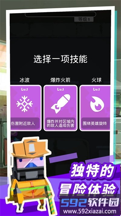 僵尸枪神杀手手机版截图2