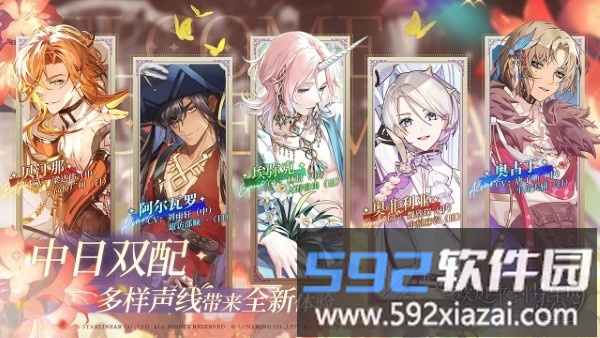 欢迎来到梦乐园官方版截图3