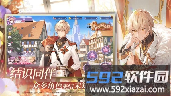 欢迎来到梦乐园官方版截图4