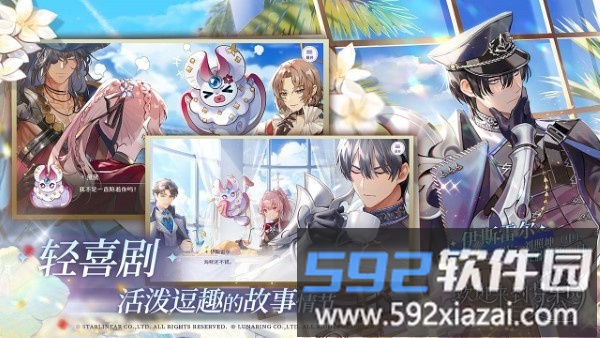 欢迎来到梦乐园官方版截图5