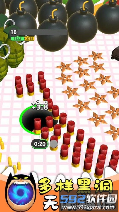 黑洞大作战3d小游戏截图2