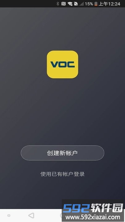 voc智能锁官方版截图2