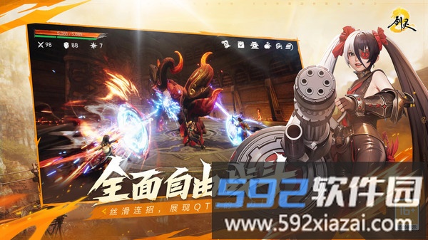 剑灵2截图3