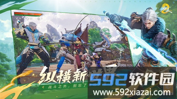 剑灵2截图5