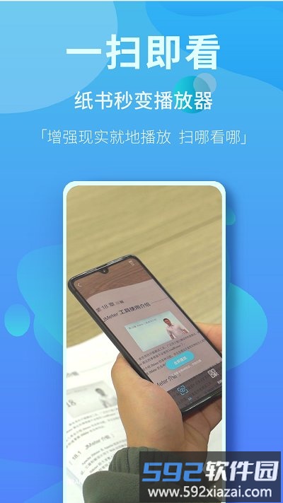 内容市场app截图1