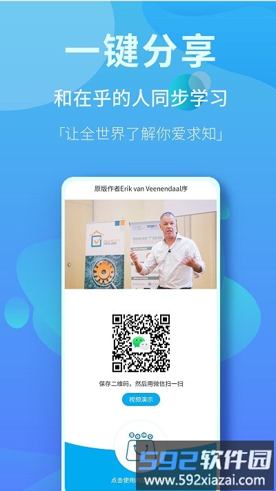 内容市场app截图2