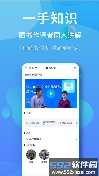 内容市场app截图3