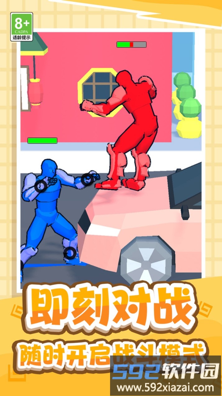 生死赛道