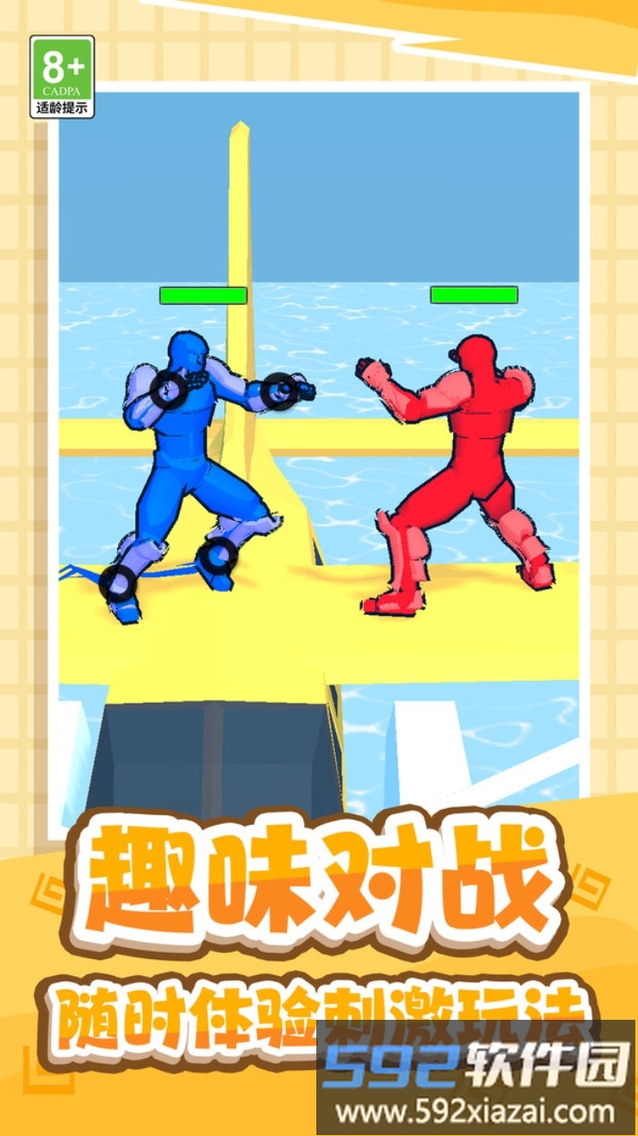 生死赛道截图1