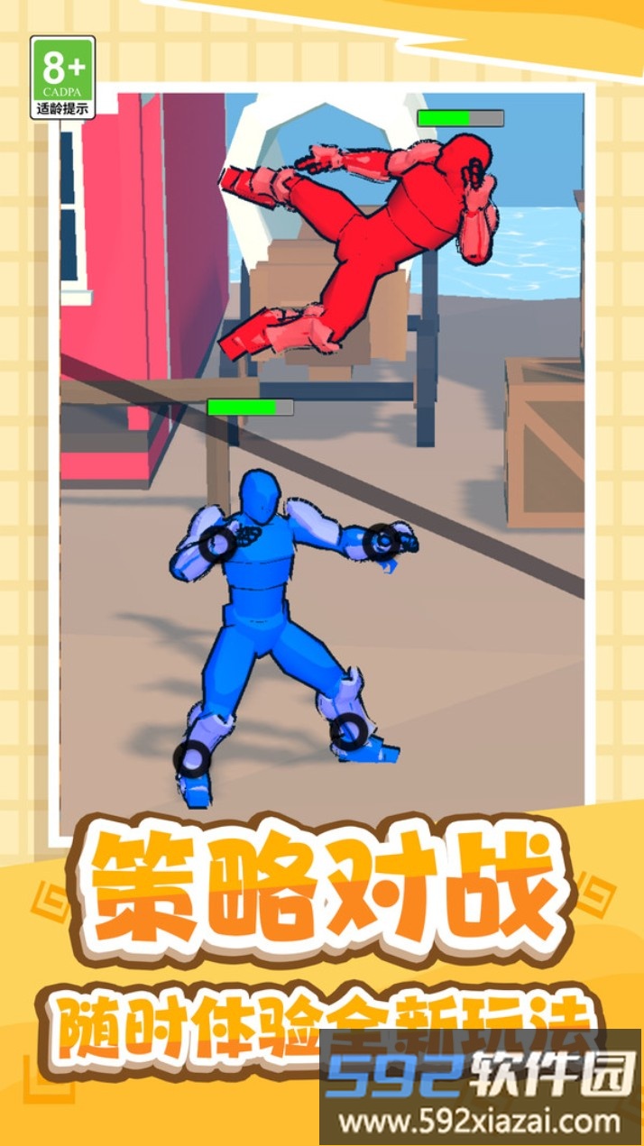 生死赛道截图2