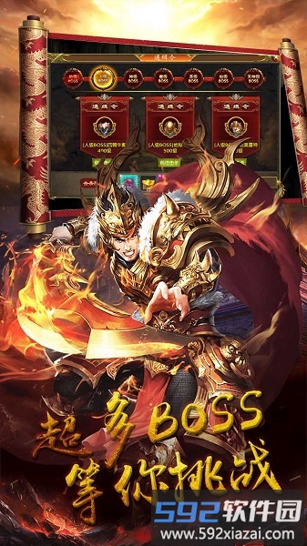 符文战争bt版截图3