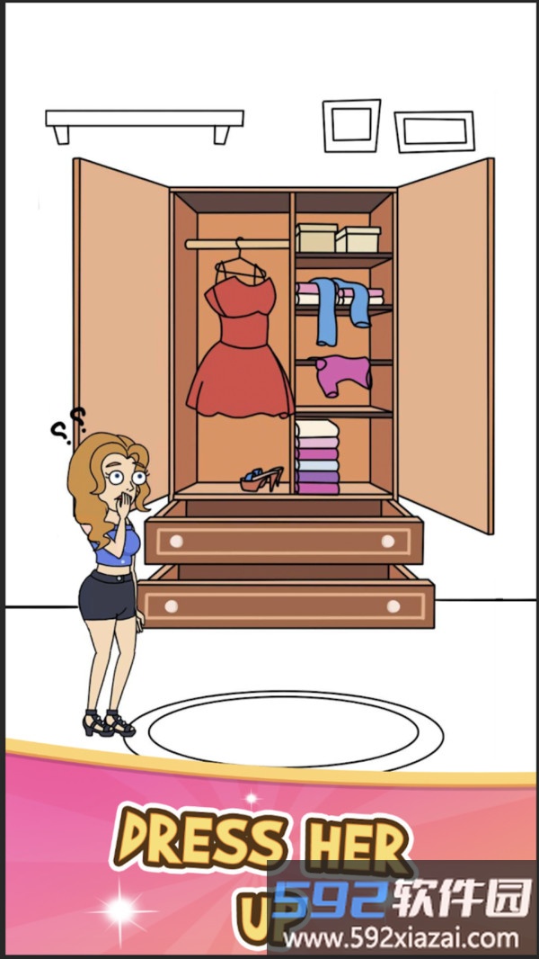 脑洞女王游戏截图4