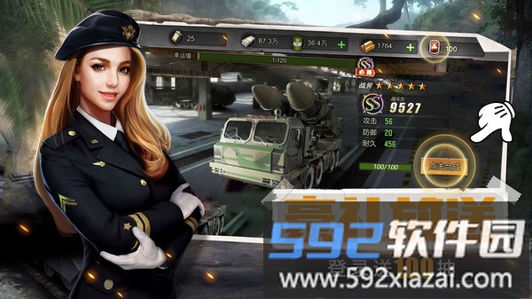 我的坦克我的团截图2