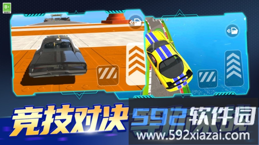 山地卡车模拟截图1
