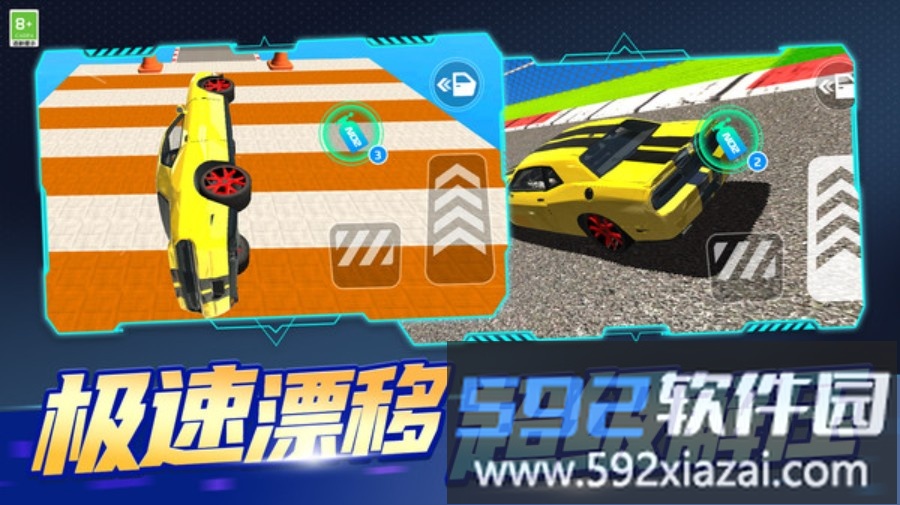 山地卡车模拟截图3