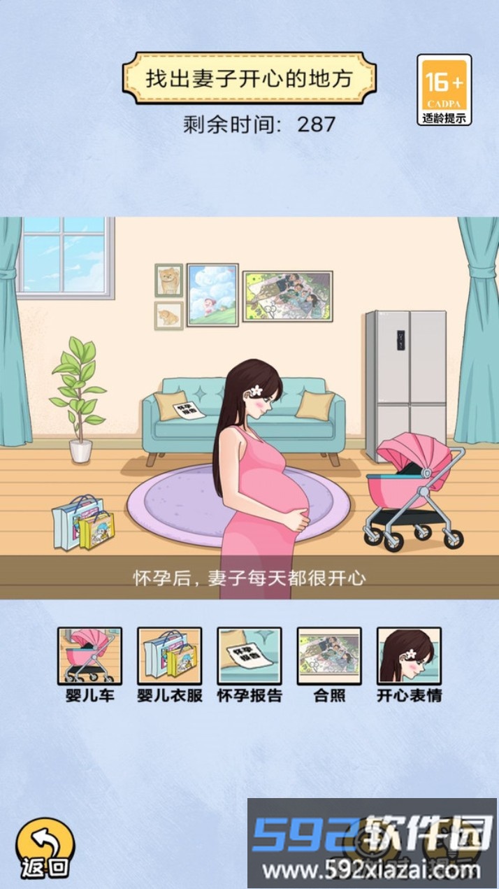 头要秃没了