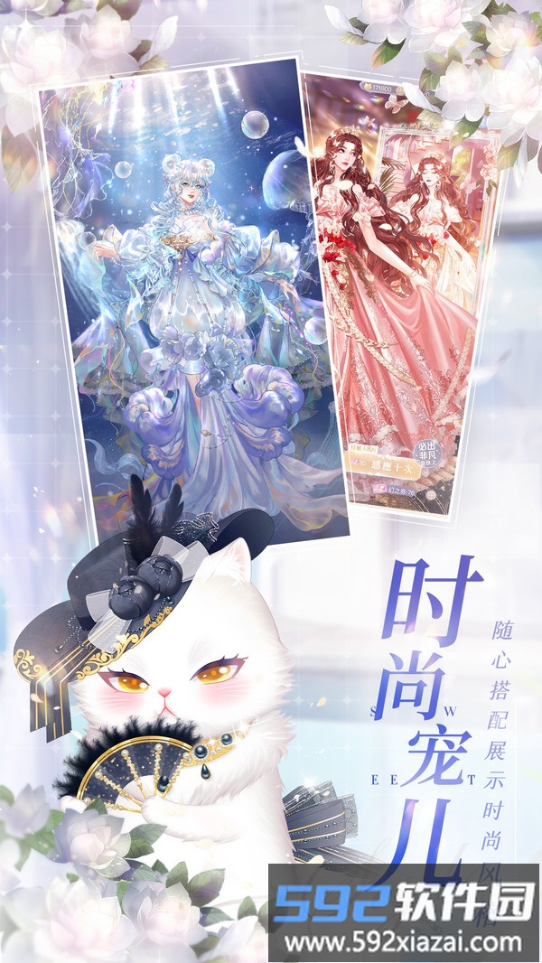 甜甜的你