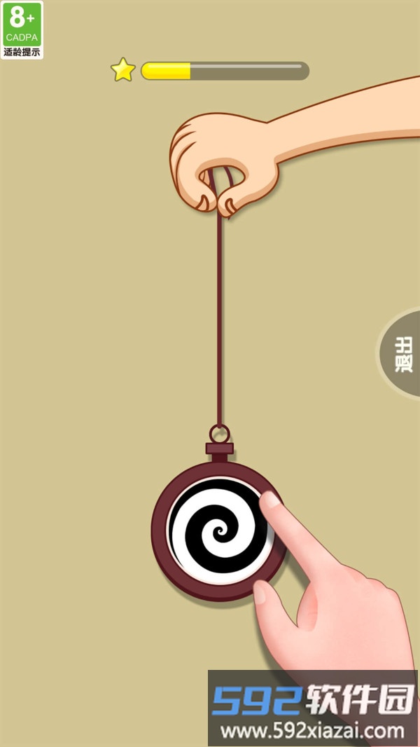 消消来解压截图3