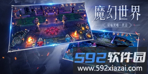 卓越怀旧服手游截图1