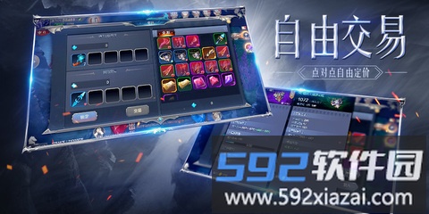 卓越怀旧服手游截图2