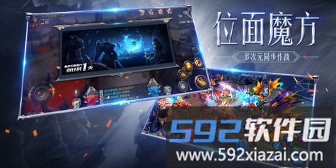 卓越怀旧服手游截图3