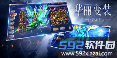 卓越怀旧服手游截图4