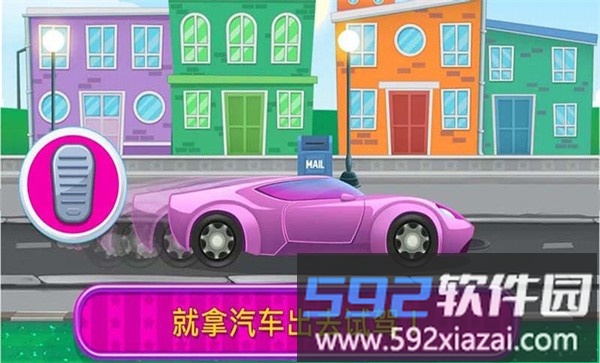 模拟巴士修理游戏免费版截图1