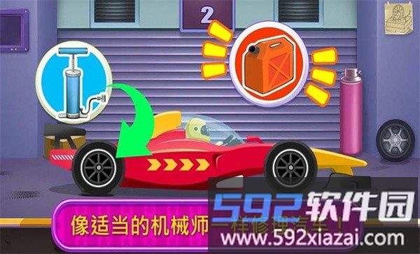模拟巴士修理游戏免费版截图2