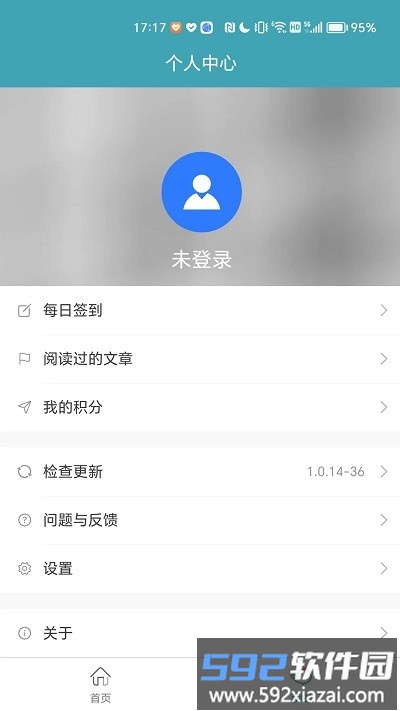 鱼儿之家app截图2