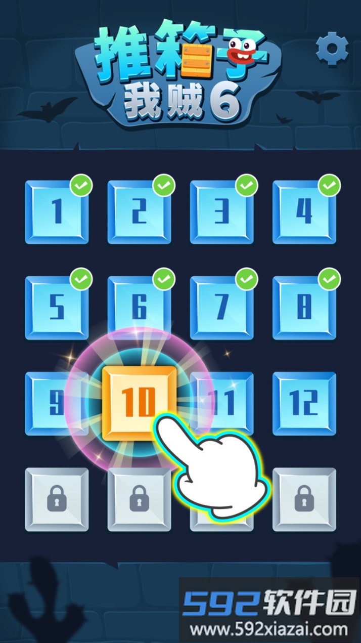 推箱子我贼6截图1