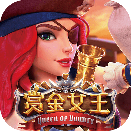赏金女王app下载官网