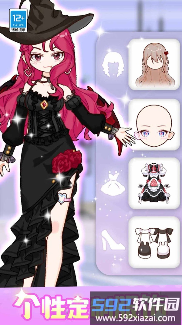 闪光少女物语截图3