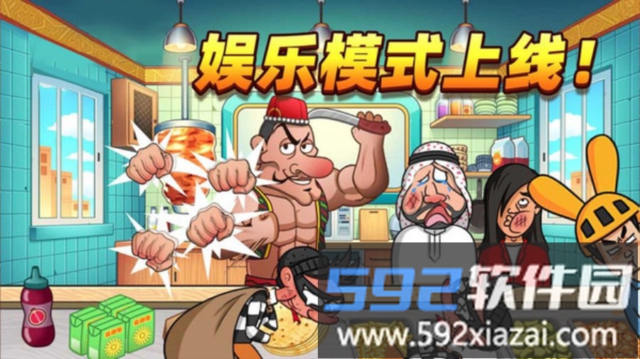 双人沙威玛餐厅