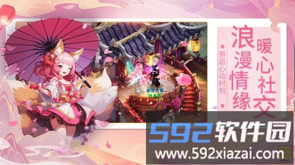 萌萌物语