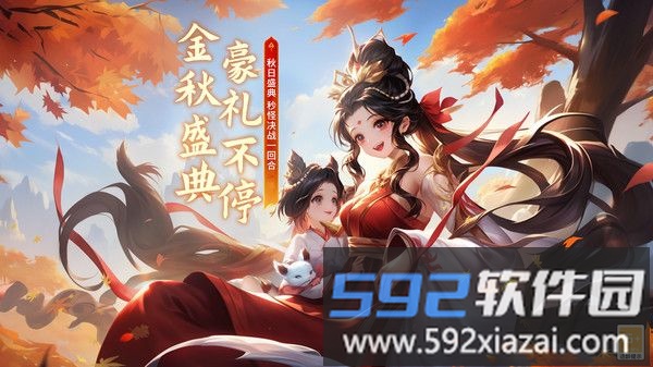 萌萌物语截图1
