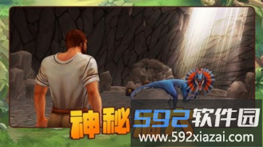 方舟进化生存2