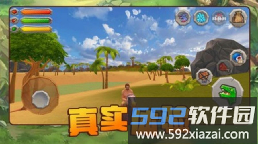 方舟进化生存2截图5