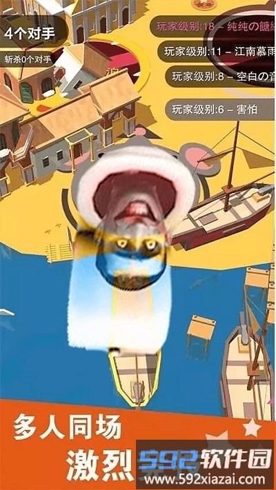 疯狂黑洞吞噬大战手机版截图2