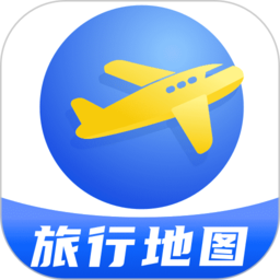 旅行轨迹地图app(改名旅行足迹地图)