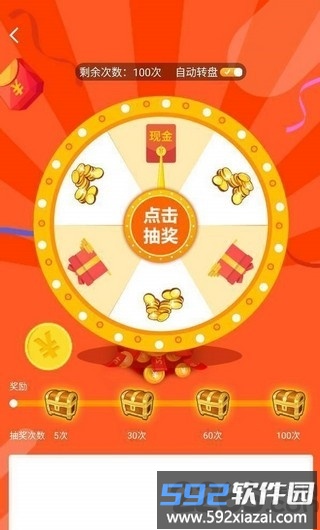 开心养鱼场红包版截图1