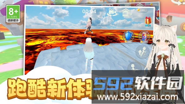 时尚公主跑跑跑截图4